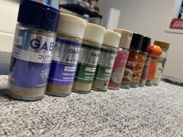 【おうちで簡単】スパイスコーヒーのすすめ