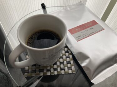 【コーヒーでほっとしたい方におすすめ】コーヒーサクラのデカフェ