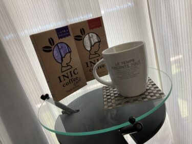 【時短×デカフェ】INICcoffeeのナイトアロマはこんな人におすすめ