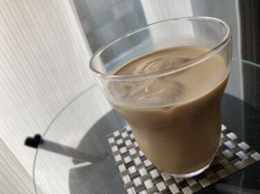 【濃厚コクうま】おうちで作れるミルク出しコーヒー