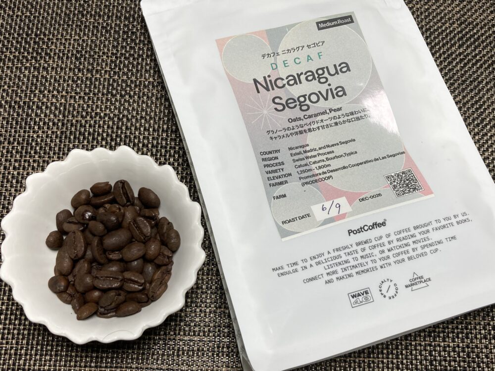 ニカラグアセゴビアのデカフェ豆