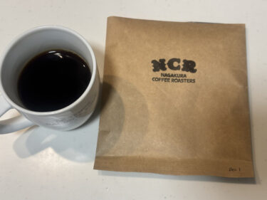 【隠れ家的コーヒースタンド】マンデリン専門店の長倉珈琲焙煎所(NCR)をレビュー！