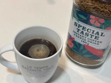小川貿易のスペシャルテイストコーヒーの口コミ・評判は？コーヒー好きがガチレビュー