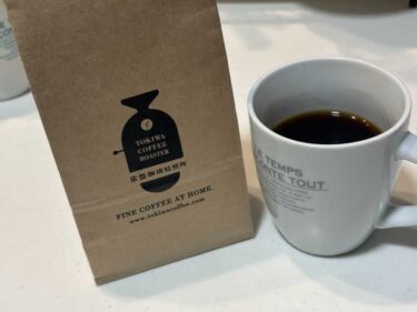 常盤珈琲焙煎所の口コミ・評判は？豆を買ってコーヒー好きがガチレビュー